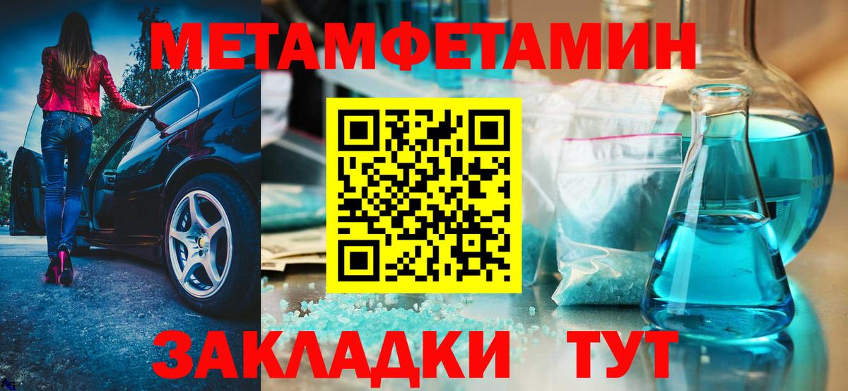 АМФ 98%  АМФ  Минеральные Воды  Вход с VPN 