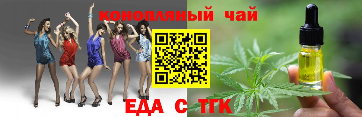 Canna-Cookies марихуана  Вход с VPN  Минеральные Воды 