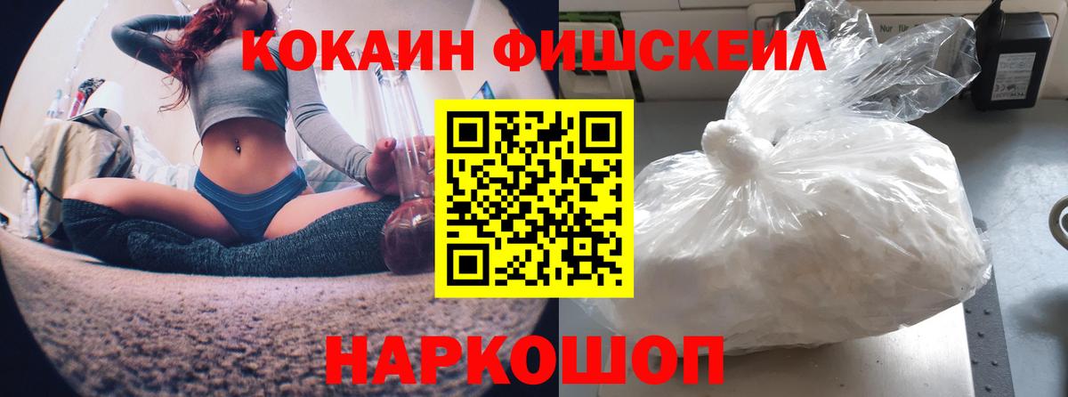 Cocaine  Вход с VPN  Минеральные Воды  КОКАИН Эквадор  КОКАИН Перу 