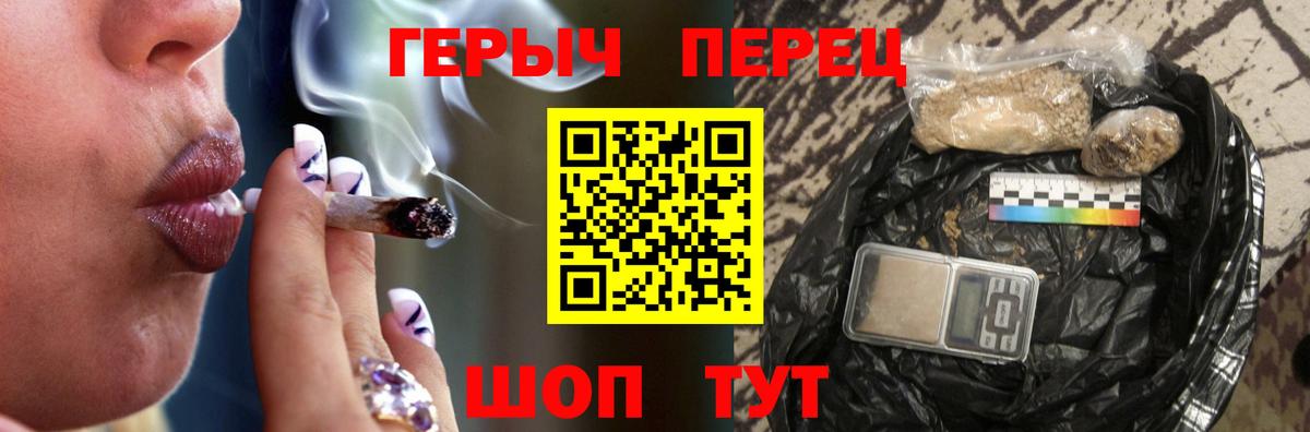 Минеральные Воды  Героин белый  Вход с VPN 