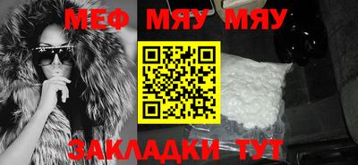 MESCALINE Заводоуковск