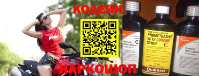 метадон Донецк