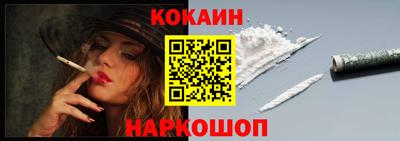 героин Жуковский