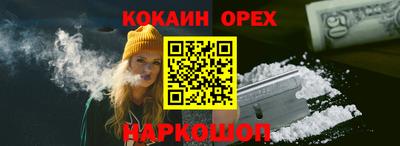 каннабис Донской