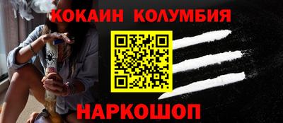 меф Дубна