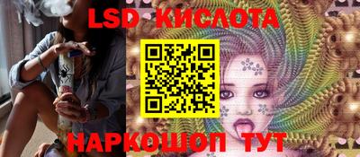 каннабис Донской