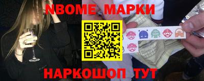 метадон Донецк
