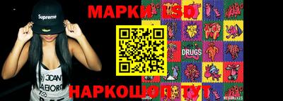 MESCALINE Заводоуковск