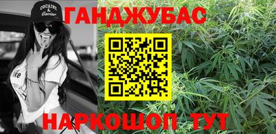 каннабис Донской