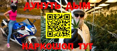 каннабис Донской
