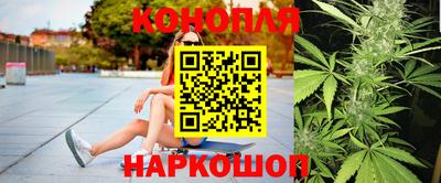 каннабис Донской