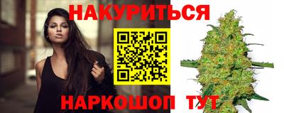 каннабис Донской