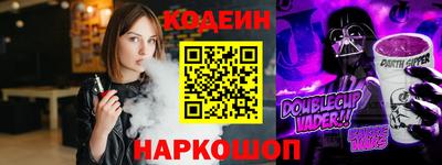MESCALINE Заводоуковск