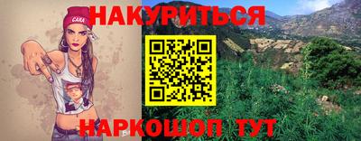 каннабис Донской