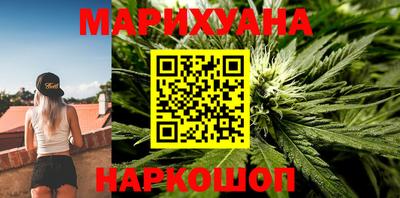 каннабис Донской