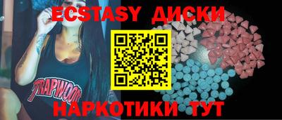меф Дубна