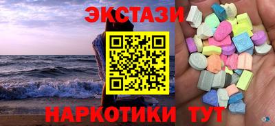 первитин Заволжье