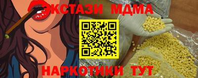 меф Дубна