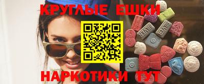 меф Дубна
