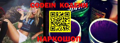 каннабис Донской