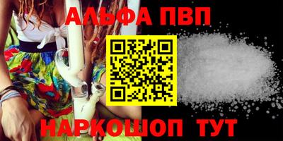каннабис Донской