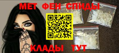 меф Дубна