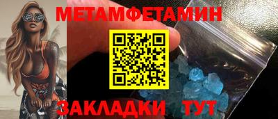 метадон Донецк