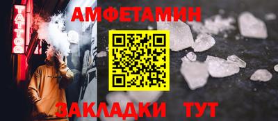 героин Жуковский