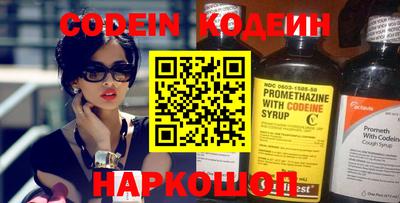 метадон Донецк