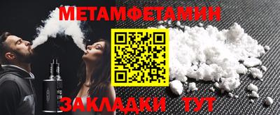 меф Дубна