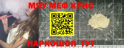 меф Дубна