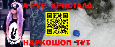 каннабис Донской