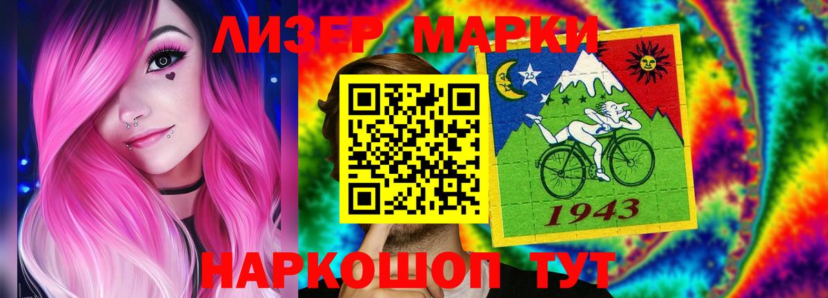Минеральные Воды  LSD-25 экстази  мега ONION  LSD-25 экстази ecstasy  LSD-25 экстази кислота  Вход с VPN 