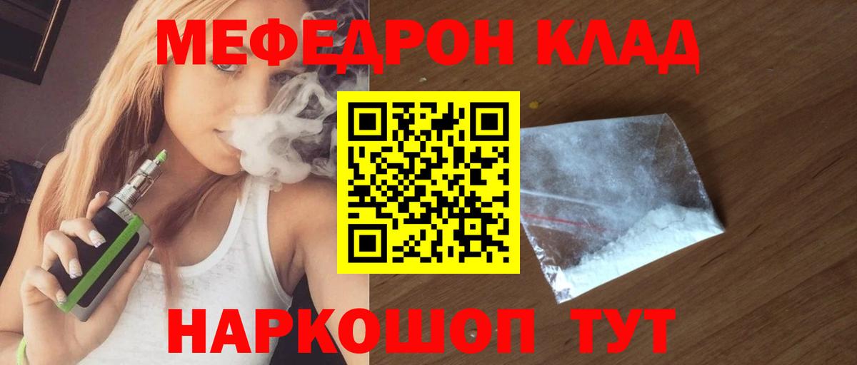 Меф кристаллы  COCAIN  Вход с VPN  Марихуана  Минеральные Воды  МАРИХУАНА 
