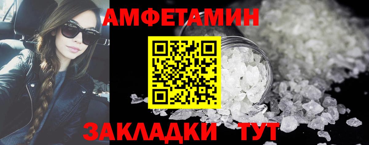 Минеральные Воды  Метамфетамин Methamphetamine  Метамфетамин Methamphetamine  Вход с VPN 