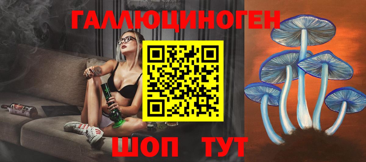 Псилоцибиновые грибы Magic Shrooms  Псилоцибиновые грибы GOLDEN TEACHER  Вход с VPN  Минеральные Воды 