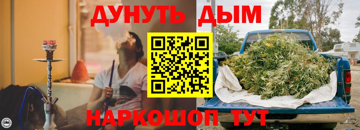 Конопля ГИДРОПОН Минеральные Воды